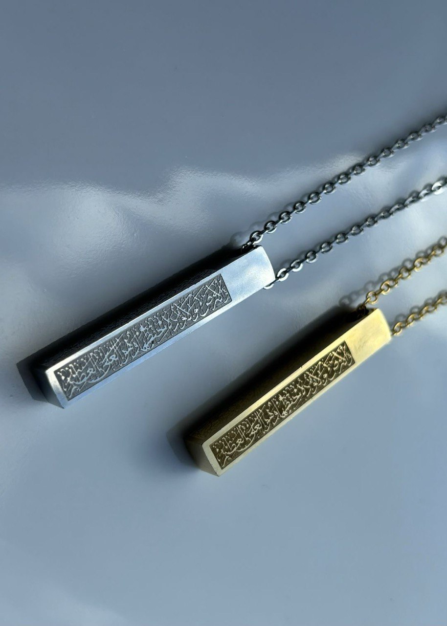 Collier pendentif cube Ayatul Kursi en acier inoxydable